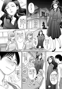 COMIC Shingeki 2018-03 [Digital]