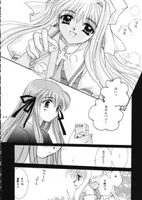 (C60) [PLUM (Kanna)] KANONIZUMU WING KANONIZUMU V-VIII Soushuuhen + alpha (Kanon. AIR)