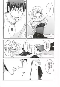 (SUPER24) [Kamameshiya (Shimomura Keiko)] Kyouhansha (Ansatsu Kyoushitsu)