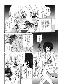 COMIC RiN 2006-05 Vol. 17