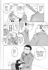 (C65) [Toko-ya (HEIZO, Kitoen)] Taisatyui (Fullmetal Alchemist)
