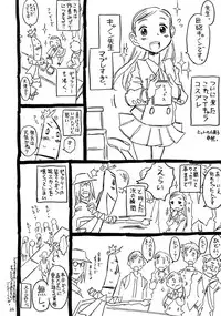 (C78) [Takaradamashii (Gorgeous Takarada)] Atama ga Okashii Mahoutsukai Muttsuriria