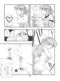 (C54) [Studio Parfe (Dohi Kensuke)] Evan 26.5 V (Neon Genesis Evangelion)