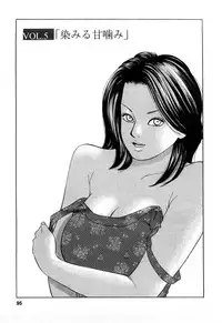 [Tomoda Hidekazu] Hitozuma Invitation