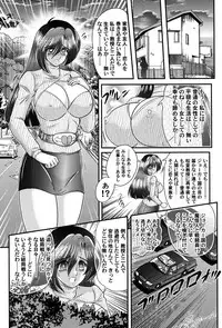 [Kamitou Masaki] Kamen Lover [Digital]