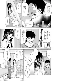 Canopri Comic 2011-03 Vol.5 [Digital]