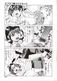 [Makibe Kataru] Dogma Erotica