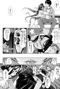 [Yabitsu Hiro] Car Life . Car Sex
