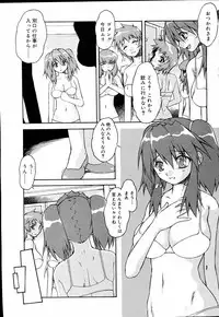 COMIC RiN 2006-09