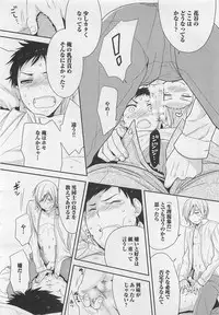[Patriciana Kikuchi] Doutei no Mahou