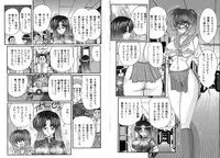 [Kamitou Masaki] Shirekami Matsuri Ibun