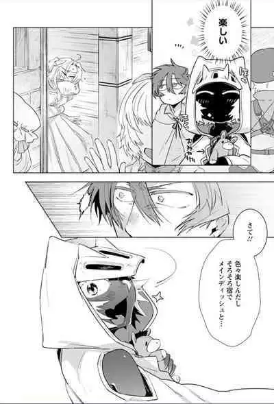 Maou-sama wa Yuusha no Ken de Midaretai
