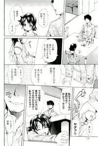 [Anthology] comic ino vol.01