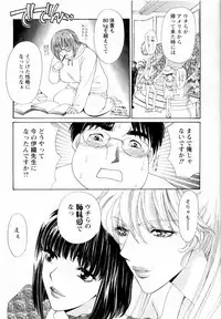 [Konjoh Natsumi] Kairaku Before After