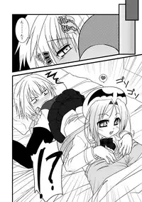 (C75) [Moon Night Kitten (Koukikuu)] DRAGON & DRAGON & ME (Dra+Koi) [Digital]