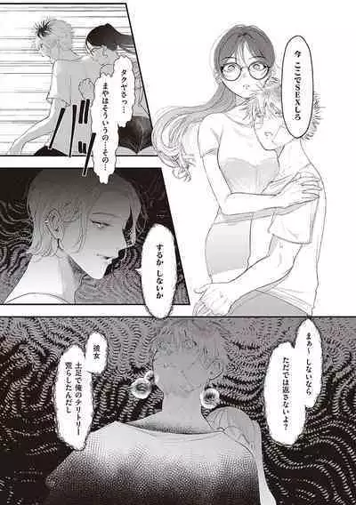 Tabun, Ai.