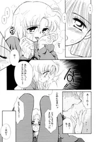 [Ditama Bow] Super Love Potion