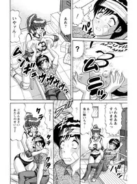[Amami Matoba] Hakenzuma Arisa
