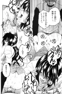 [Yasuhara Tsukasa] Touyou Ch.01-05 (complete)