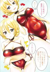 (COMIC1☆13) [Shiromitsuya (Shiromitsu Suzaku)] Dar-sama no Fashion Show (Girls und Panzer)