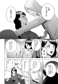 COMIC Anthurium 2018-10 [Digital]