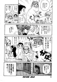 [Karma Tatsurou] Maid no Miyage