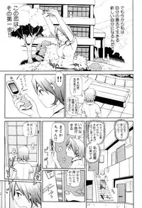 [Yoshida Hebisaku] Hebisaku Jigoku. ~Hebisaku Hell~