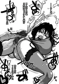 [Naiyori alpha Zaidan (Kimotani)] Nee-san to Boku ver.2