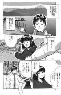 [Ichiichi Yuuna] Yorimichi