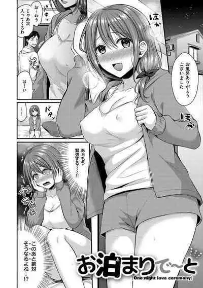 Hajirai Honey