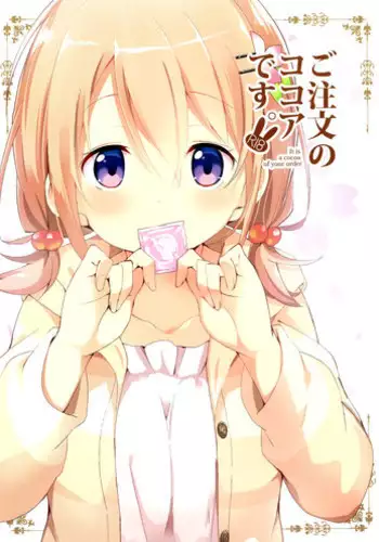 Attakai Kokoa wa Ikaga desu ka? - How about warm cocoa?