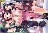 (C74) [Matsuge Antenna (Maihara Matsuge)] K2 (Code Geass)