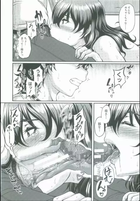 Bosai Gokan
