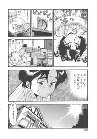 [Eno Akira] Crazy Diamond