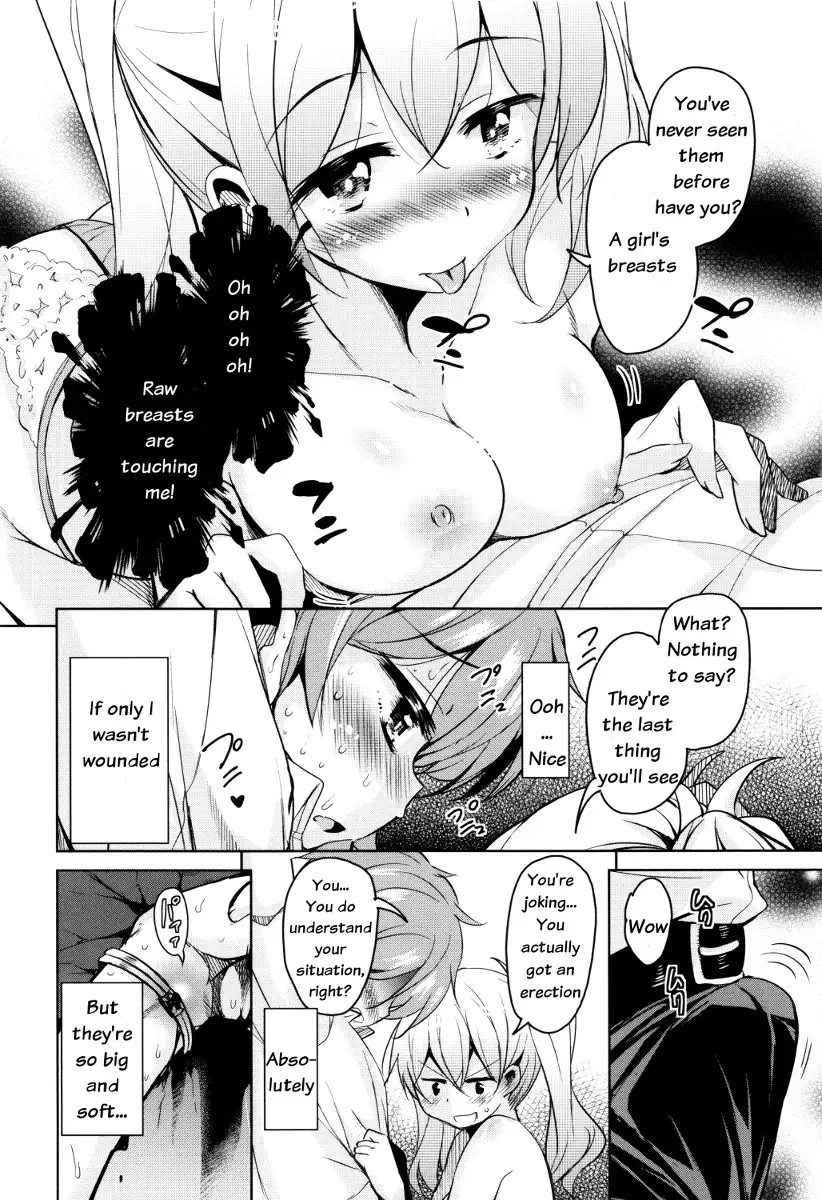 Boukoku Maou no Hoshihiko-kun Ch. 1