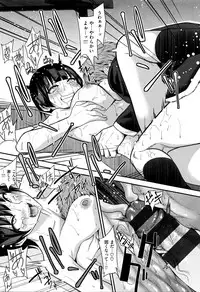 [Gujira] Gal toka Bitch toka Iroiro.