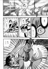 COMIC Momohime 2003-05