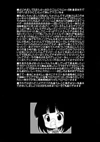 (Futaket 11) [CIRCLE ENERGY (Imaki Hitotose)] Hello! Kintama Mosaic (Kiniro Mosaic)