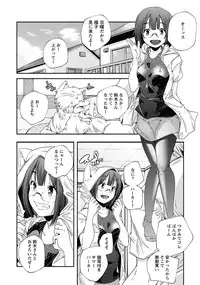 ANGEL Club 2013-11 [Digital]