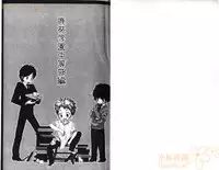 [Narushige Rinpei] Shikazono Gakuen Hiyoko Club [Chinese]