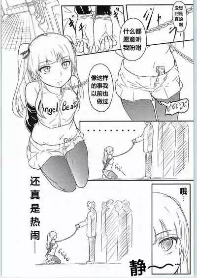 CG Jikkyou Shoutai Kenban
