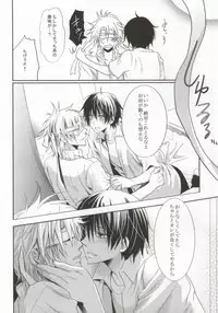[Ns:plus (Isa)] B-fold (Ookiku Furikabutte)