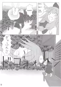 [106m] Chou Dokyu Mahou Sho-jo [Touhou][ENG]