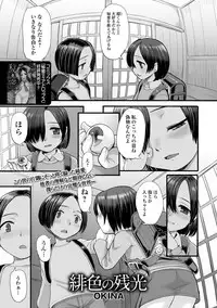 COMIC Mate Legend Vol. 25 2019-02 [Digital]