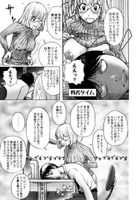 [Kon-Kit] Honey♥Dip