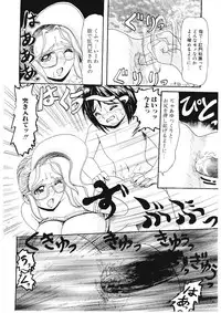 [Hirihori Harimoru] Ijimete Hoshii no