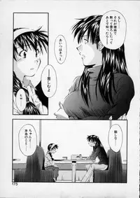 [Ryoumoto Hatsumi] Lilliputian Bravery - Makoto-chan no Renai Jijou