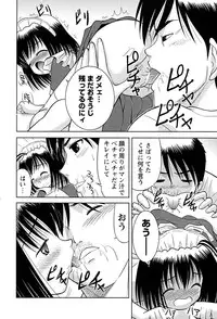[Anthology] LOCO vol.3 Midara na go Houshi