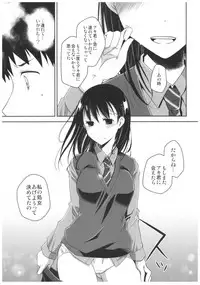 (CT30) [Ponkotsu Works] Uso no Kimi to Anoko no Himitsu