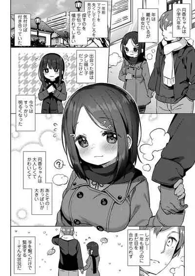 COMIC LO 2021-03 [Digital]